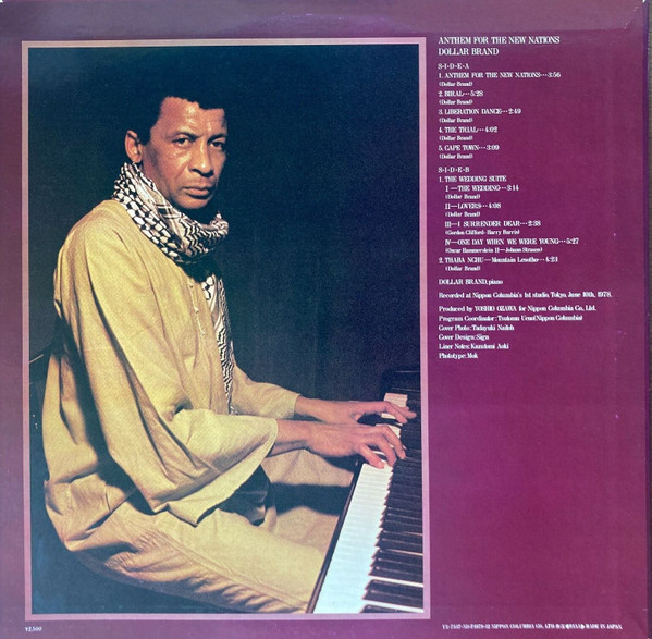 Cover zu Dollar Brand - Anthem For The New Nations | 1978 | Vinyl, LP, Album | Jazz | Japan