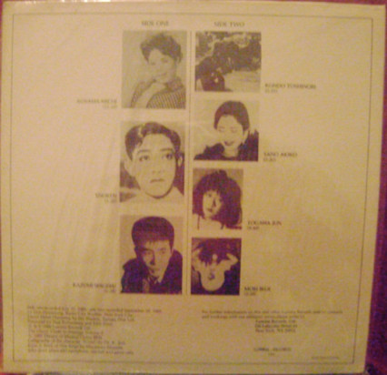 Cover zu John Zorn - The Classic Guide To Strategy - Volume Two | 1986 | Vinyl, LP, Album | Electronic, Jazz | US