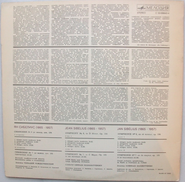 Bild Jean Sibelius, Большой Симфонический Оркестр Всесоюзного Радио, Gennadi Rozhdestvensky – Symphony No. 6 – Symphony No. 7 | Vinyl, LP | Classical | USSR Schallplatten Ankauf