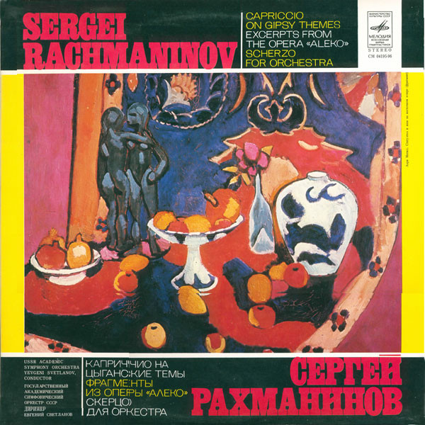 Bild Sergei Rachmaninoff, Russian State Symphony Orchestra, Evgeni Svetlanov – Capriccio On Gipsy Themes, Excerpts From The Opera “Aleko”, Scherzo For Orchestra | Vinyl, LP | Classical | USSR Schallplatten Ankauf