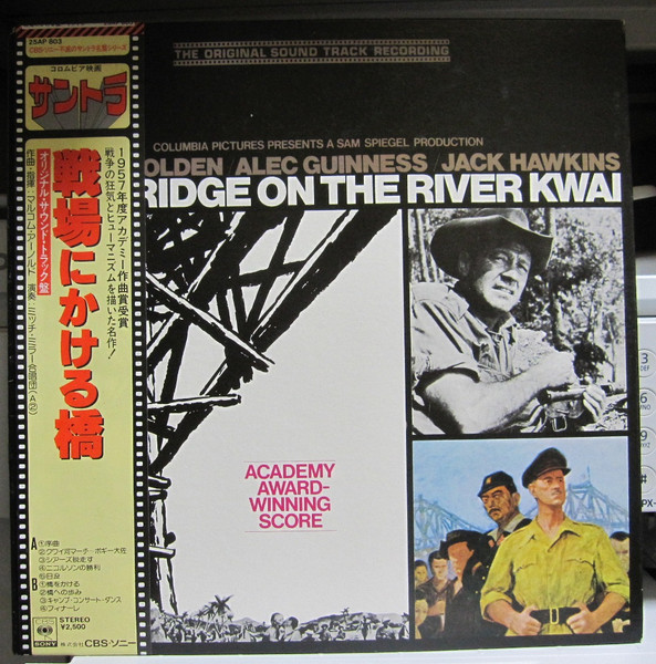 Bild Malcolm Arnold – The Bridge On The River Kwai = 戦場にかける橋 | 1977 | Vinyl, LP, Album, Reissue | Jazz, Stage & Screen | Japan Schallplatten Ankauf