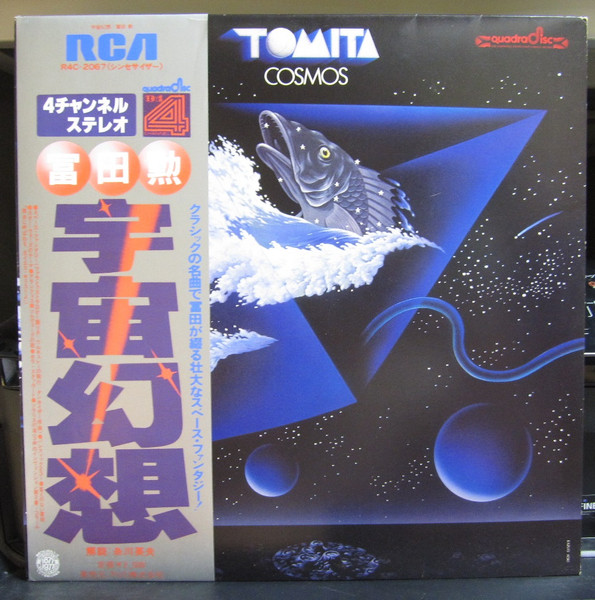 Bild Tomita – Cosmos | 1978 | Vinyl, LP, Album, Quadraphonic | Electronic | Japan Schallplatten Ankauf