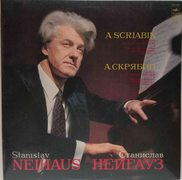 Bild Alexander Scriabin, Станислав Нейгауз – Concerto For Piano And Orchestra – Two Etudes. Nocturne. Fragility. Enigma. Sonata No. 4 | Vinyl, LP, Stereo | Classical | USSR Schallplatten Ankauf