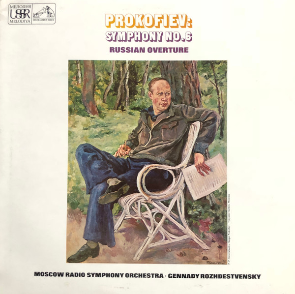 Bild Sergei Prokofiev, Большой Симфонический Оркестр Всесоюзного Радио ∙ Gennadi Rozhdestvensky – Symphony No. 6 / Russian Overture | 1970 | Vinyl, LP, Stereo | Classical | UK Schallplatten Ankauf