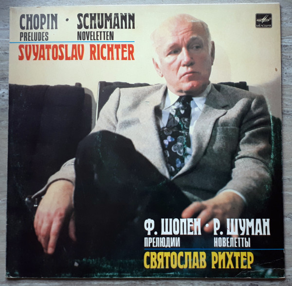 Bild Sviatoslav Richter, Frédéric Chopin, Robert Schumann – Preludes / Novelletten | 1981 | Vinyl, LP, Stereo | Classical | USSR Schallplatten Ankauf