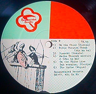 Cover zu Wha-ha-ha - Wha ha ha | Vinyl, LP, 45 RPM, Compilation | Jazz, Rock | UK