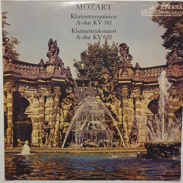 Bild Wolfgang Amadeus Mozart – Klarinettenquintett A-dur KV 581 / Klarinettenkonzert A-dur KV 622 | 1972 | Vinyl, LP, Stereo, Compilation | Classical | German Democratic Republic (GDR) Schallplatten Ankauf
