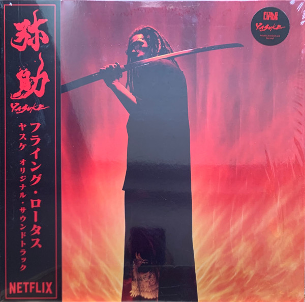Bild Flying Lotus – Yasuke | 2021 | Vinyl, LP, Album | Electronic, Hip Hop, Jazz, Stage & Screen | UK Schallplatten Ankauf