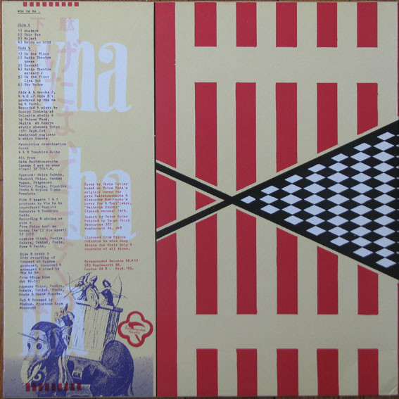 Cover zu Wha-ha-ha - Wha ha ha | Vinyl, LP, 45 RPM, Compilation | Jazz, Rock | UK