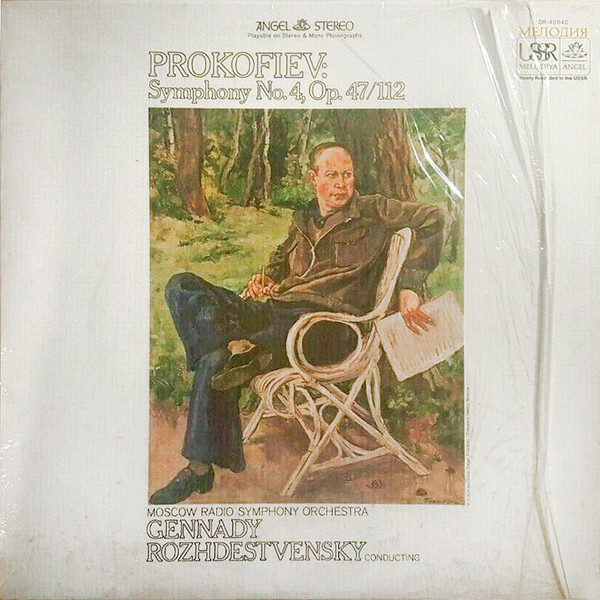 Bild Sergei Prokofiev, Gennadi Rozhdestvensky, Большой Симфонический Оркестр Всесоюзного Радио – Symphony No. 4, Op. 47/112 | 1968 | Vinyl, LP, Album, Stereo | Classical | US Schallplatten Ankauf